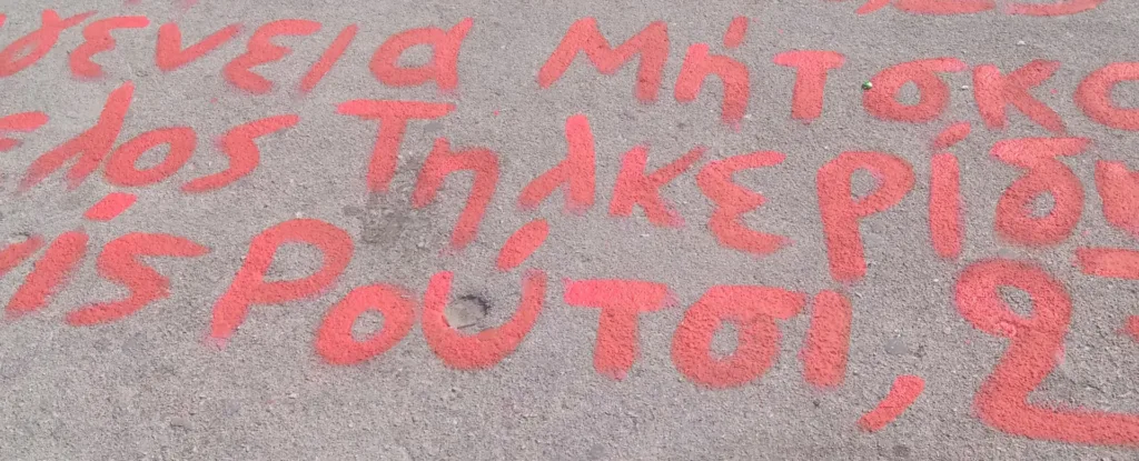 Μέχρι τέλους: Η υπόσχεση του Πάνου Ρούτσι στον Ντένις