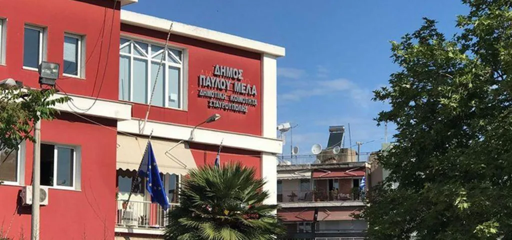 Δήμος Παύλου Μελά Λευκή Νύχτα