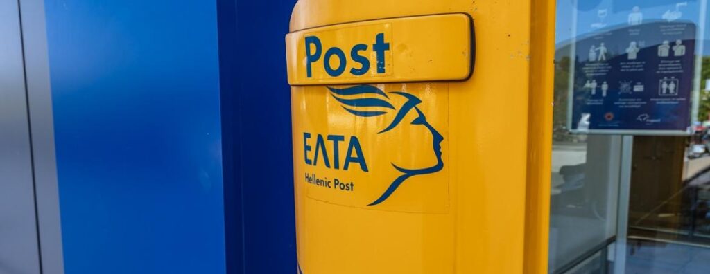 Αναδιάρθρωση ΕΛΤΑ: Τέλος εποχής με λουκέτα σε 204 καταστήματα