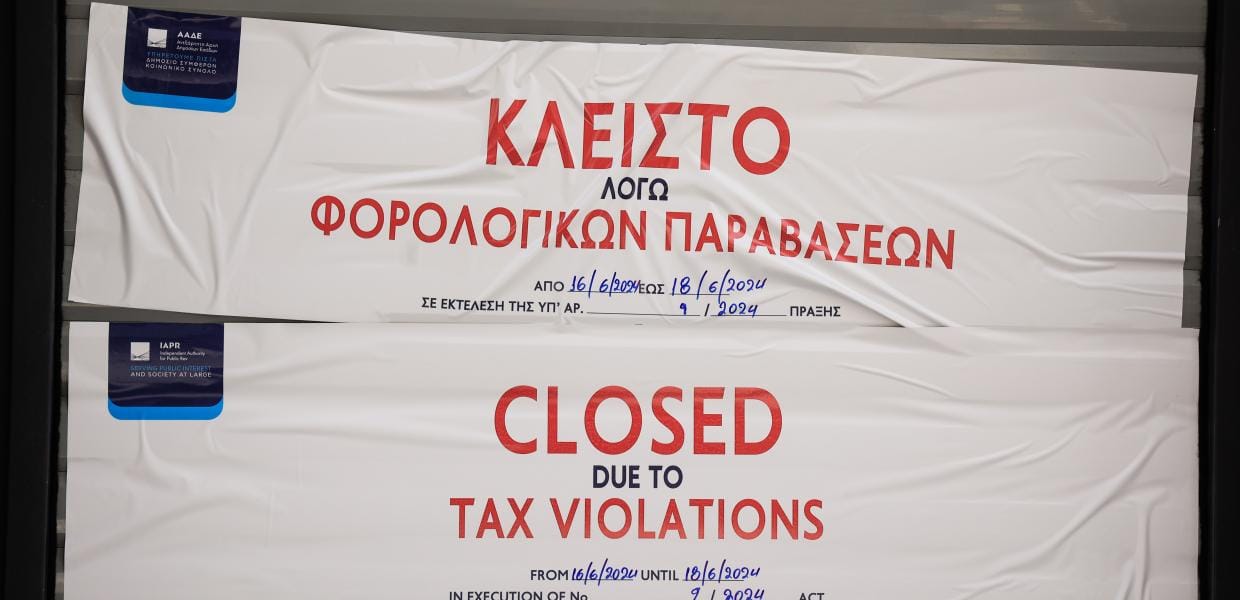 Η ΑΑΔΕ χαρτογραφεί την Ελλάδα της φοροδιαφυγής με στοιχεία και λουκέτα