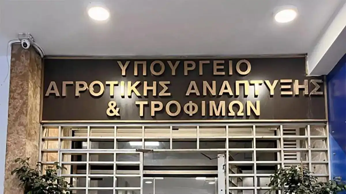Εκρηκτικός μηχανισμός στο Υπουργείο Αγροτικής Ανάπτυξης εν μέσω ερευνών για τον Ο.Π.Ε.Κ.Ε.Π.Ε
