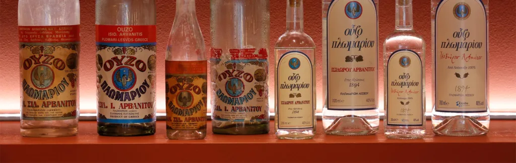 Ούζο Πλωμαρίου