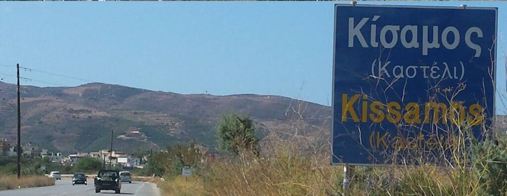 Τραγωδία στον Κίσσαμο Χανίων: Παραδόθηκε ο 23χρονος δράστης