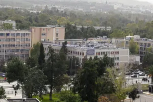 Νοσοκομείο Γ. Γεννηματάς