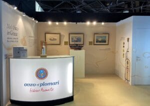 Ούζο Πλωμαρίου Έκθεση