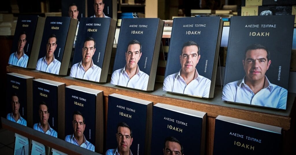 Πολιτικός σεισμός από την «Ιθάκη» του Αλέξη Τσίπρα – Διάλογοι, συγκρούσεις και μυστικά μιας δεκαετίας