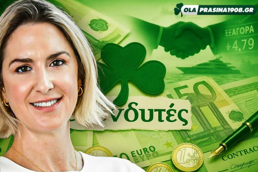 Tuttosport: «Τέλος ο Αλαφούζος» – Η Αγγελικούση παίρνει τον Παναθηναϊκό