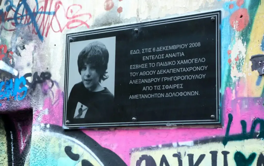 Αλέξης Γρηγορόπουλος: Δεκαεπτά χρόνια μετά εμπνέει ακόμα