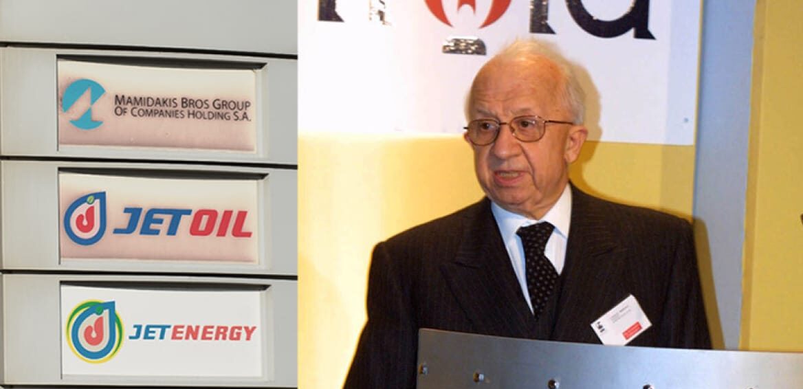 Από την αυτοκρατορία του Κυριάκου Μαμιδάκη στο αιφνίδιο λουκέτο της Cetracore Jetoil