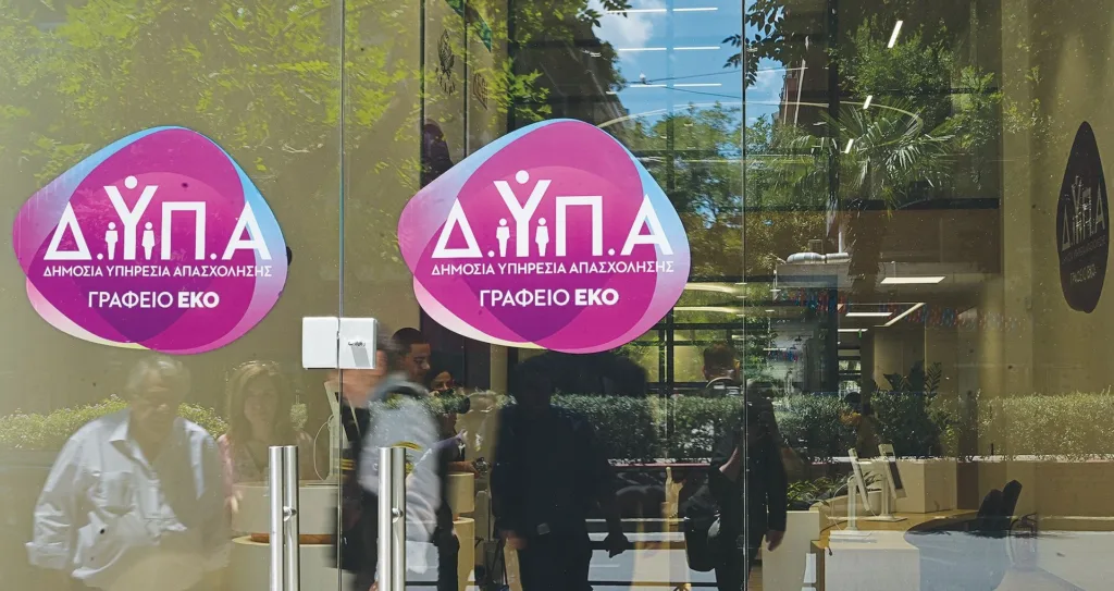 Φιάσκο με τις προπληρωμένες κάρτες της ΔΥΠΑ – 150.000 εποχικοί εργαζόμενοι έμειναν απλήρωτοι στις γιορτές