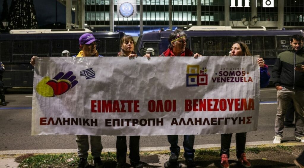 Μαζική πορεία διαμαρτυρίας στην αμερικανική πρεσβεία στην Αθήνα για την επίθεση στη Βενεζουέλα