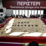 Περιστέρι: Λαγάνα ρεκόρ 320 κιλών και 15000 μερίδων – Παχατουρίδης: «Σαρακοστή είναι το χαμόγελο των παιδιών»