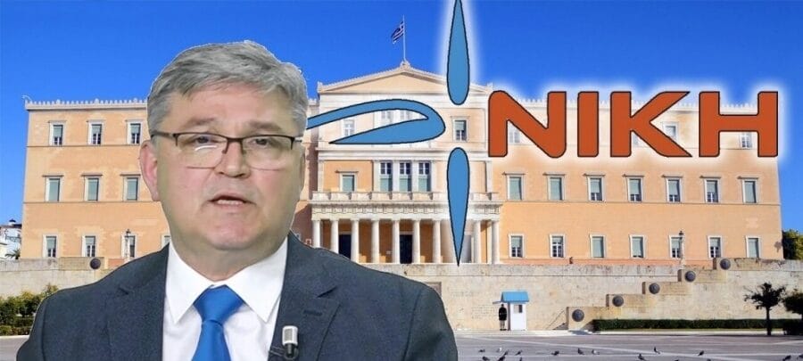 «ΝIKH» για ομόφυλα ζευγάρια: «Το ΣτΕ αγνόησε τη χριστιανική μας ταυτότητα και ευθυγραμμίστηκε με τη Woke ατζέντα»