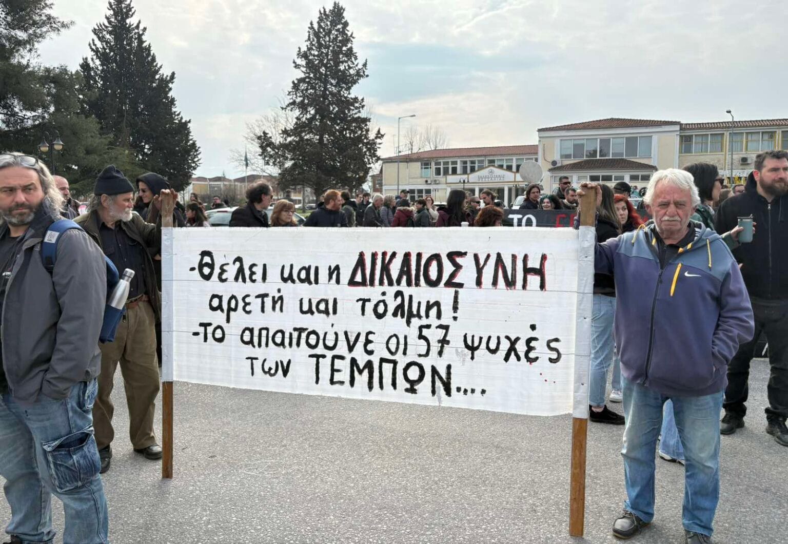 Ποτάμι κόσμου στη Λάρισα για τη δίκη των Τεμπών – Συγκλονιστικές εικόνες έξω από το ‘Γαιόπολις’