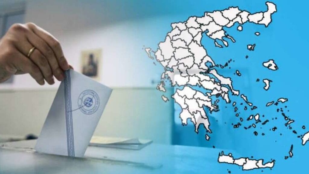 Νέος εκλογικός νόμος: Τέλος εποχής για τις 60 περιφέρειες – Βουλή 200–250 εδρών και μπόνους 30 εδρών στο πρώτο κόμμα
