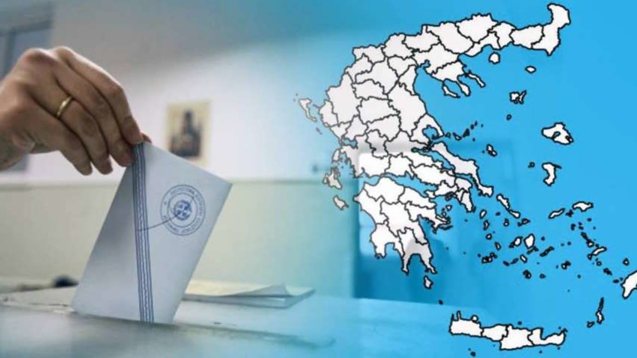 Νέος εκλογικός νόμος: Τέλος εποχής για τις 60 περιφέρειες – Βουλή 200–250 εδρών και μπόνους 30 εδρών στο πρώτο κόμμα