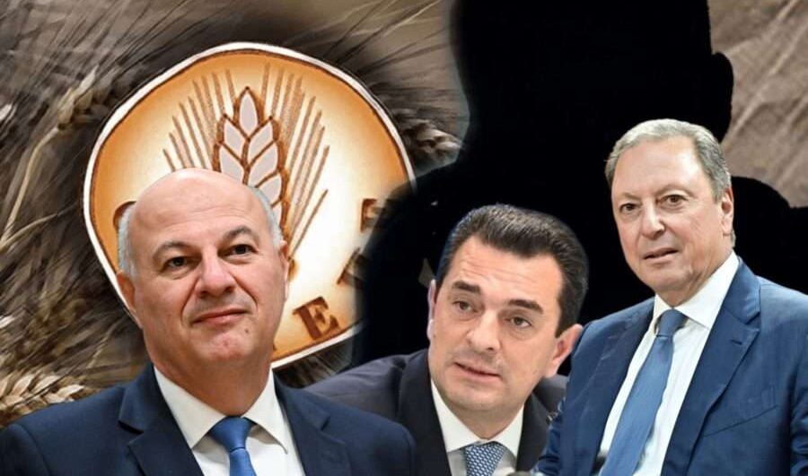 Σκάνδαλο ΟΠΕΚΕΠΕ: Η λίστα της ντροπής – Οι 15 πολιτικοί που βρίσκονται στο στόχαστρο της Ευρωπαϊκής Εισαγγελίας