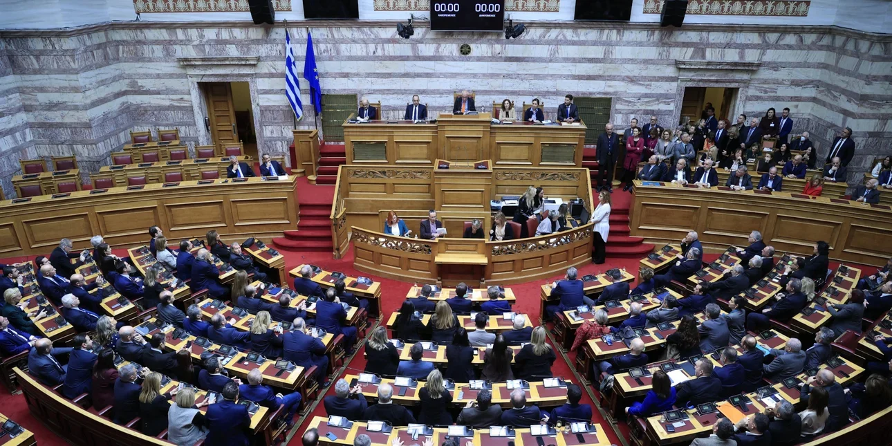 Στη δημοσιότητα τα Πόθεν Έσχες: Στο φως οι περιουσίες των πολιτικών – Ακίνητα, καταθέσεις και δάνεια στο μικροσκόπιο