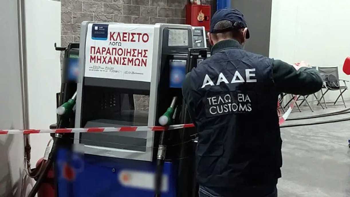Καύσιμα: Η Ελλάδα στις πιο παραβατικές χώρες της Ε.Ε. – 1 στα 4 πρατήρια κλέβει στην αντλία σύμφωνα με έρευνα – βόμβα του ΕΜΠ