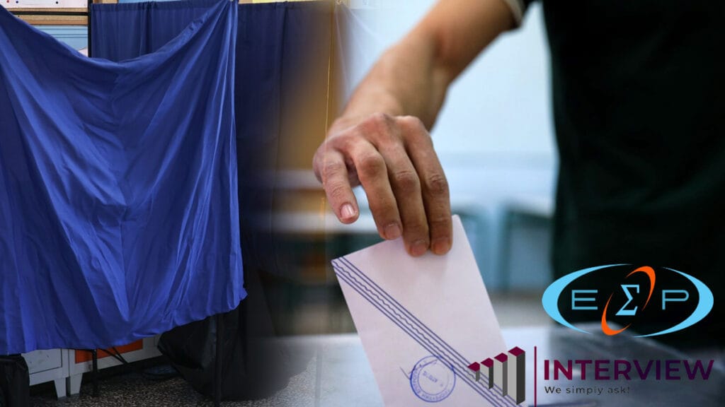 Καταγγελία-φωτιά στο ΕΣΡ για «στημένη δημοσκόπηση» της Interview – Πριν τελειώσει η έρευνα κυκλοφορούσαν τα αποτελέσματα;