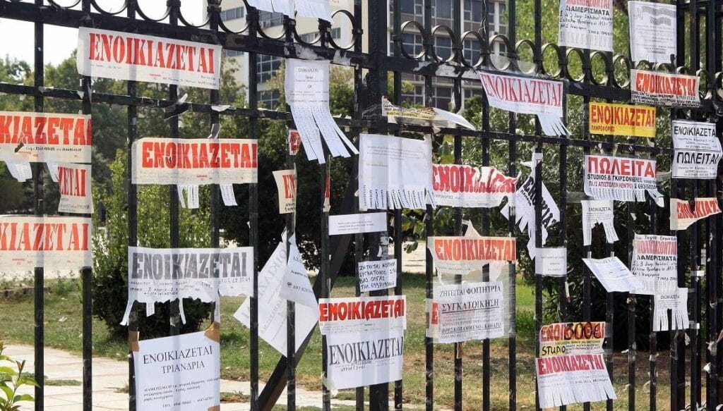 Φοιτητική στέγη: Πέρασαν στο Πανεπιστήμιο αλλά δεν εγγράφηκαν – Τα ενοίκια «σβήνουν» το όνειρο των σπουδών