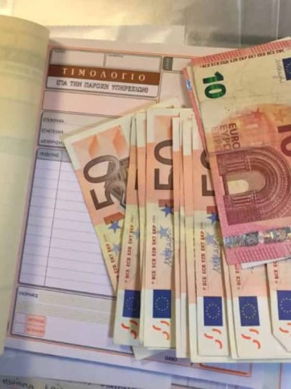 ΑΑΔΕ και Δίωξη Οικονομικού Εγκλήματος