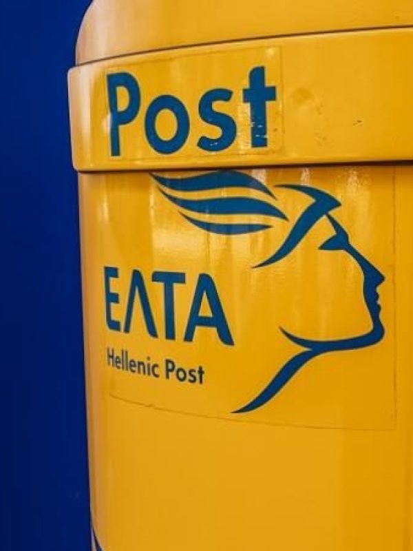 Αναδιάρθρωση ΕΛΤΑ: Τέλος εποχής με λουκέτα σε 204 καταστήματα