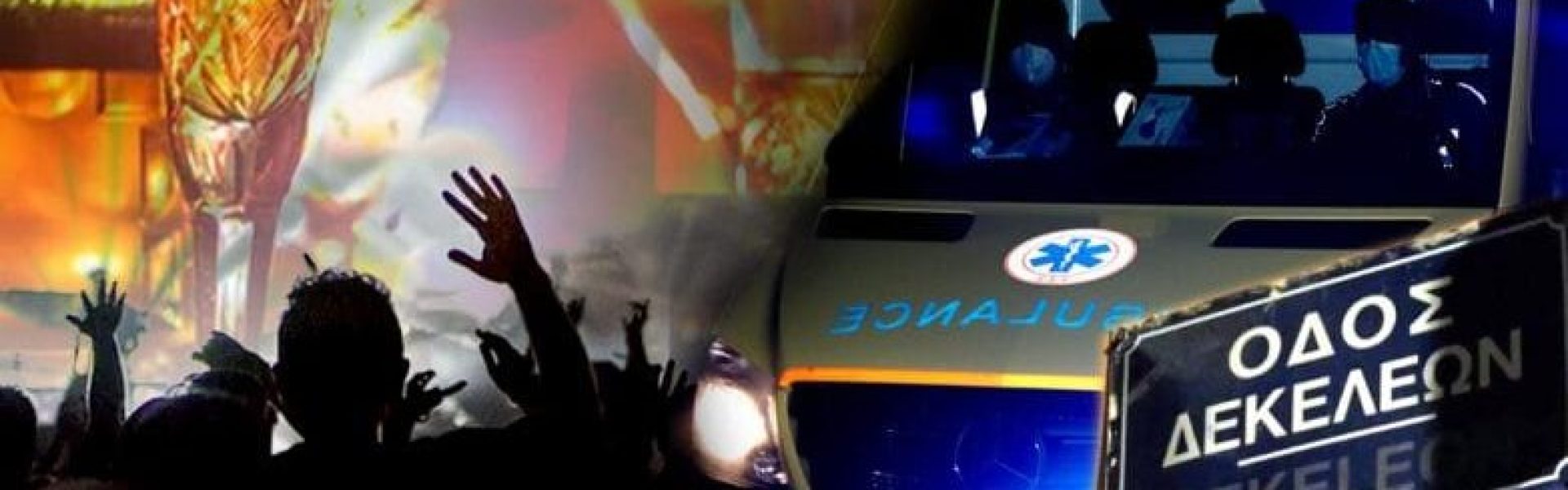 Θάνατος 16χρονης στο Γκάζι: Υπόθεση γεμάτη σκιές, αδράνεια και αναπάντητα ερωτήματα