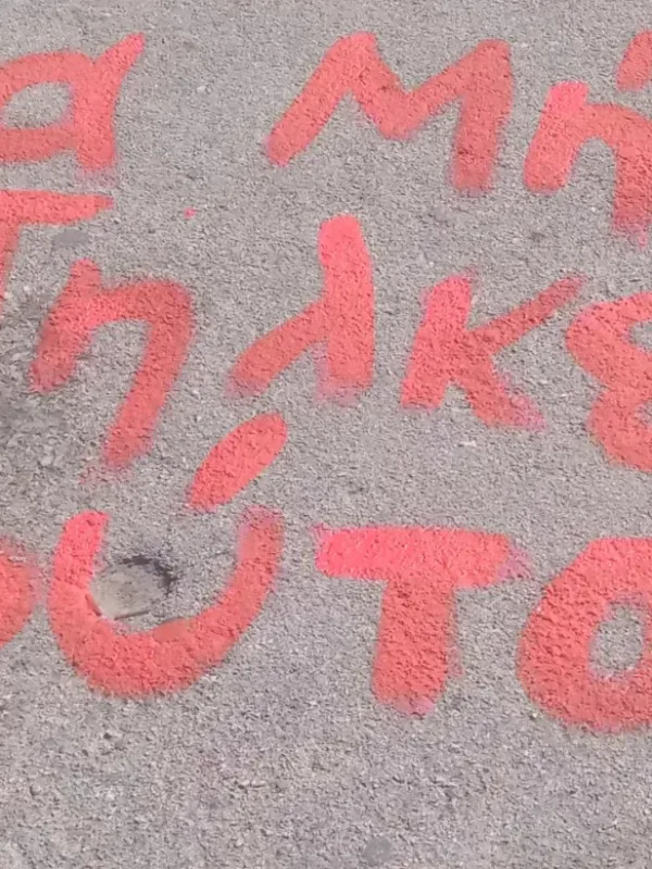 Ονόματα Θυμάτων από την Τραγωδία στα Τέμπη και του Ρούτσι