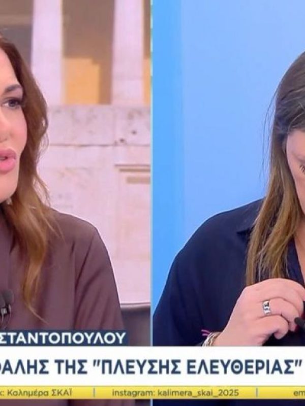 Η Ζωή Κωνσταντοπούλου αποχώρησε on air από την εκπομπή «Καλημέρα» στον ΣΚΑΪ