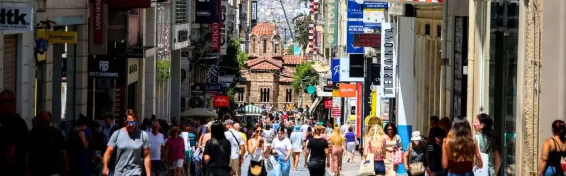 Αυξήσεις εισοδημάτων