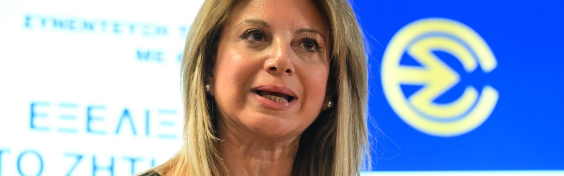 Καρυστιανού Μαρία