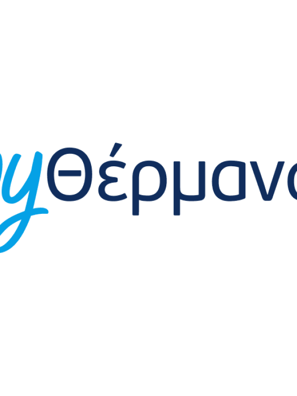 mythermansi για επίδομα θέρμανσης