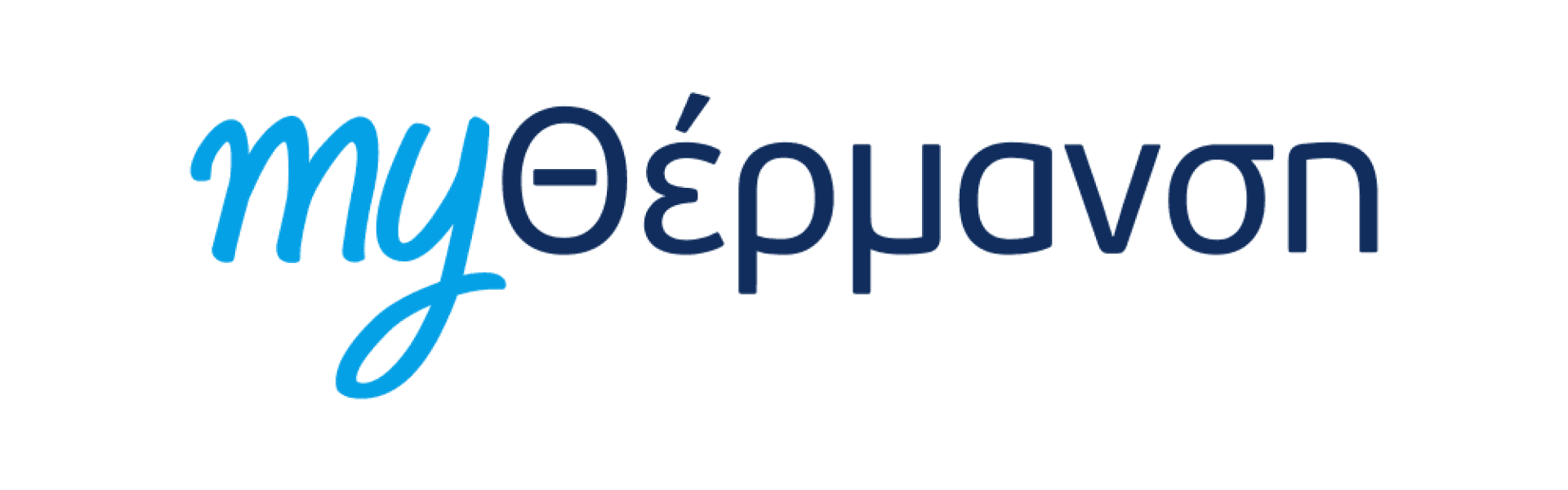 mythermansi για επίδομα θέρμανσης