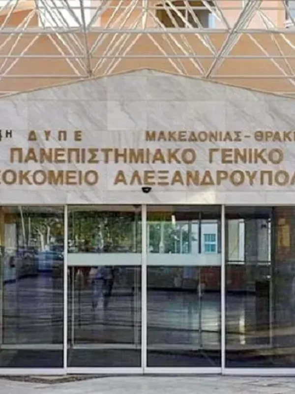 Θάνατος 18χρονης φοιτήτριας Μοριακής Βιολογίας στην Αλεξανδρούπολη
