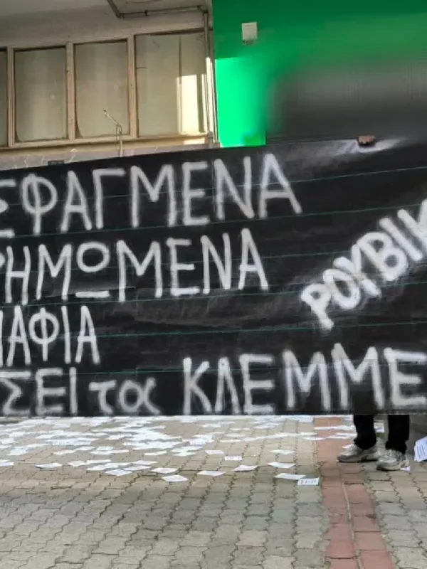 Παρέμβαση του Ρουβίκωνα στο πολιτικό γραφείο του Χρήστου Κέλλα στη Λάρισα