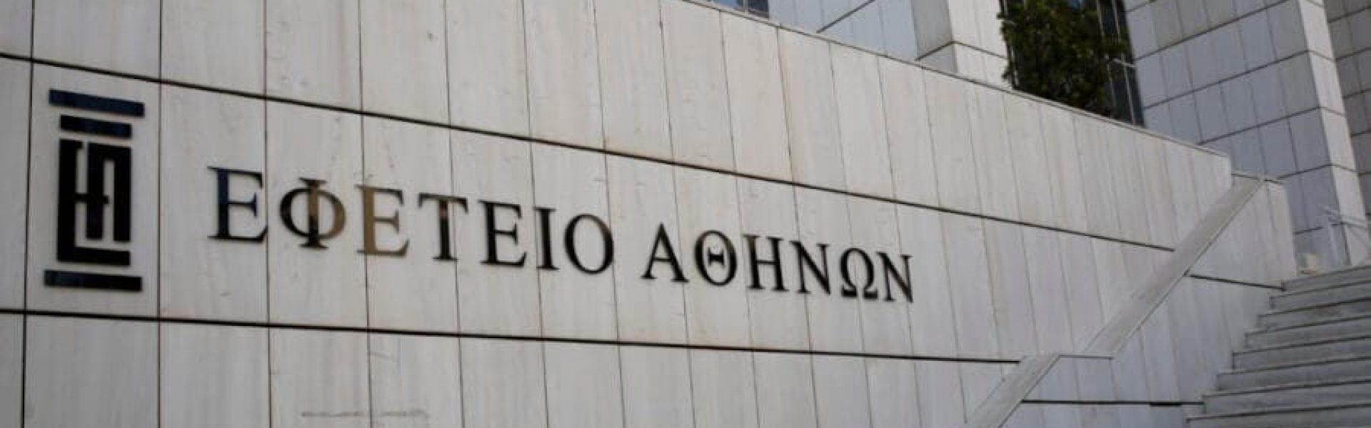 Υπόθεση Λιγνάδη για βιασμούς ανηλίκων: Αναβολή της δίκης στο Εφετείο για τις 5 Ιουνίου 2026